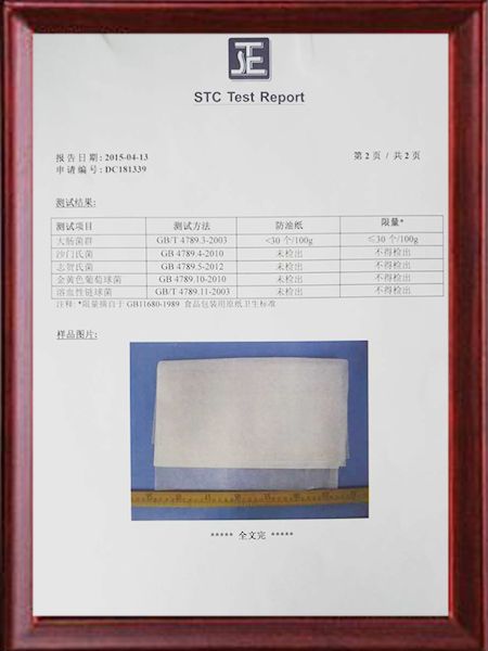 防油纸样品检测结果