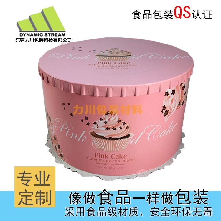 结婚蛋糕盒