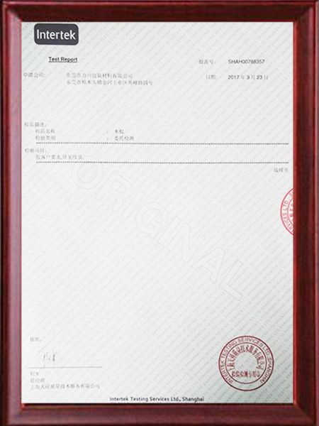 木棍检验报告
