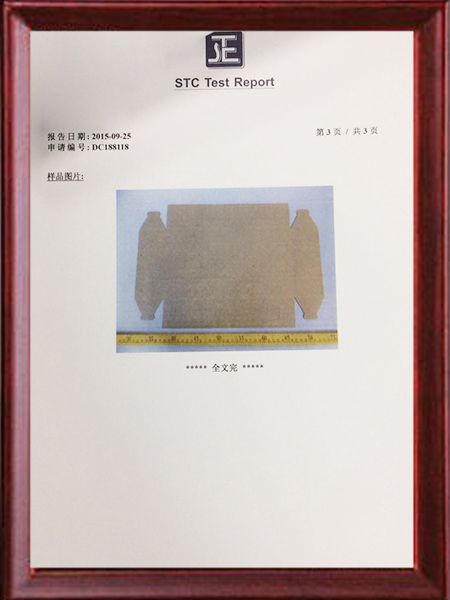荧光性物质样品图片
