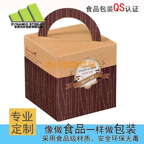 食品包装纸盒定做哪家好？
