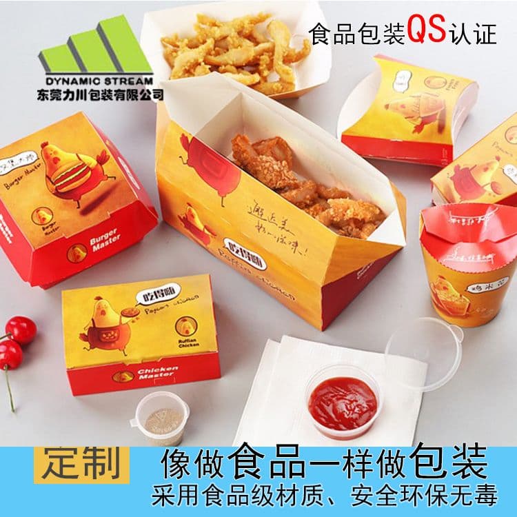 浅谈食品饮料纸盒包装的技术要求