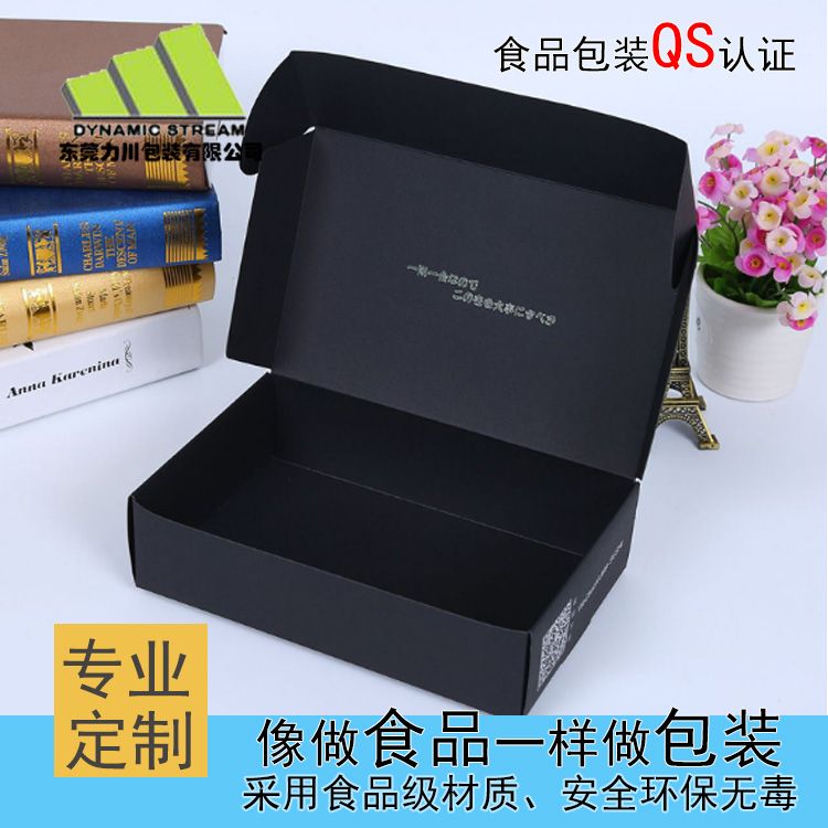 食品包装行业三大发展趋势，将给包装产业带来新的发展契机！
