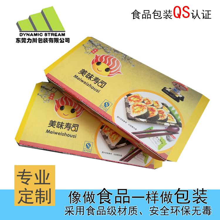 现今食品印刷包装行业加码互联网市场。