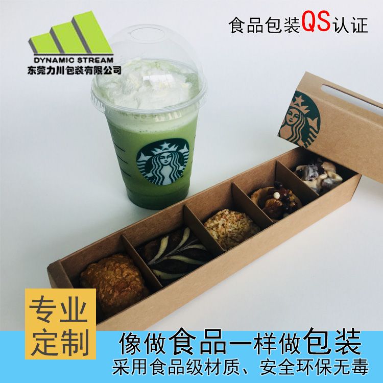 食品饮料纸盒包装的技术要求
