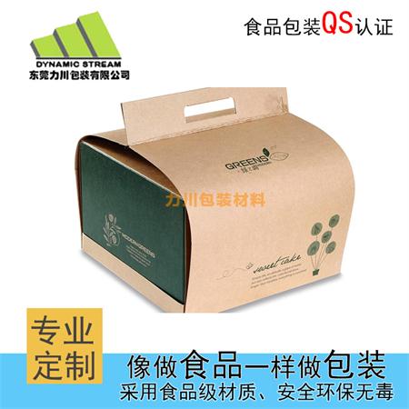 食品包装纸盒的相关标准