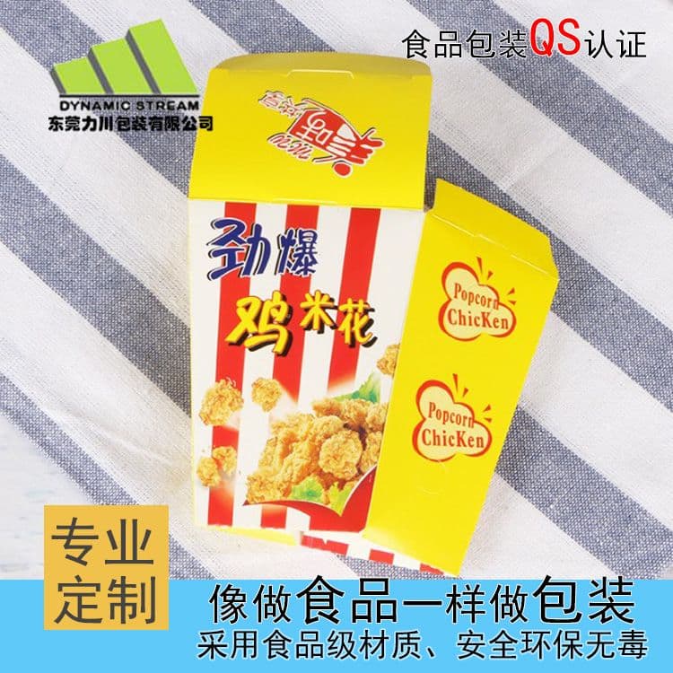 食品包装袋印刷需要注意以下几个小细节！