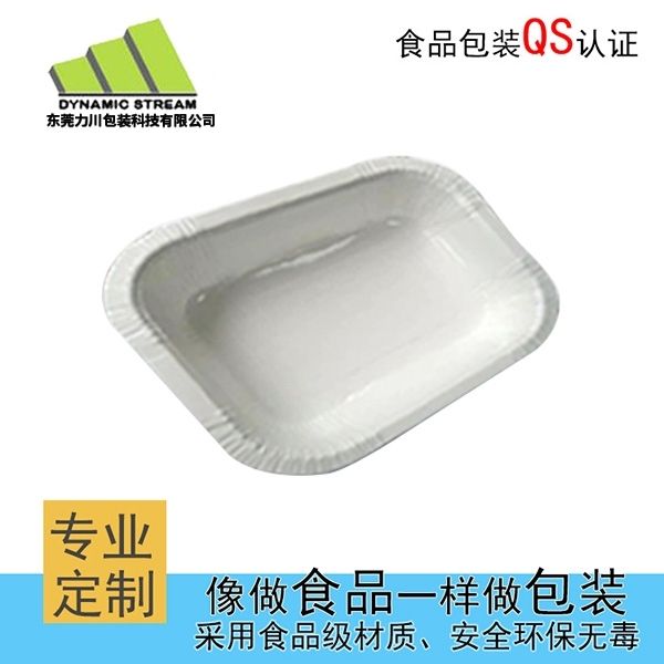 一次性便当盒