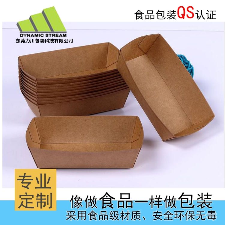 棕色热狗盒