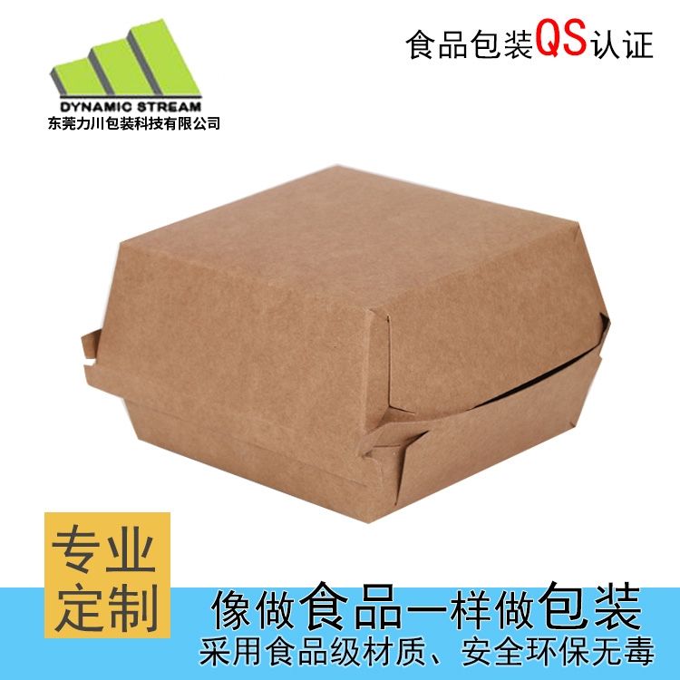 牛卡纸盒