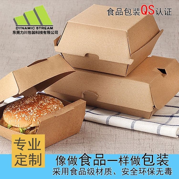 牛皮纸盒包装