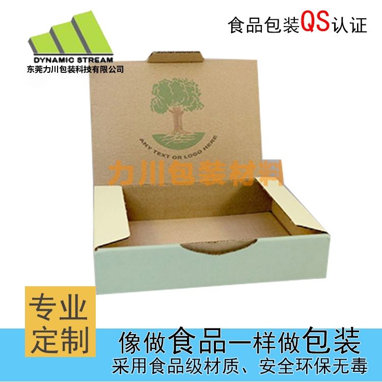 绿色披萨盒