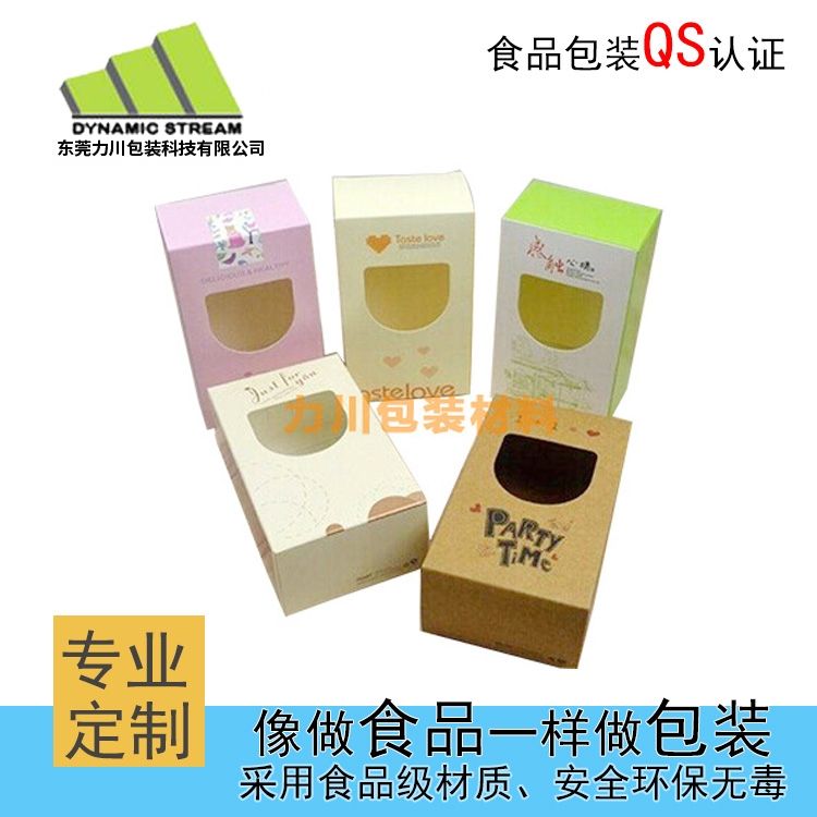 饼干盒