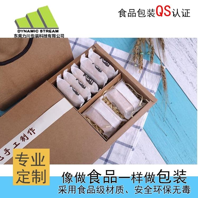 方形饼干盒