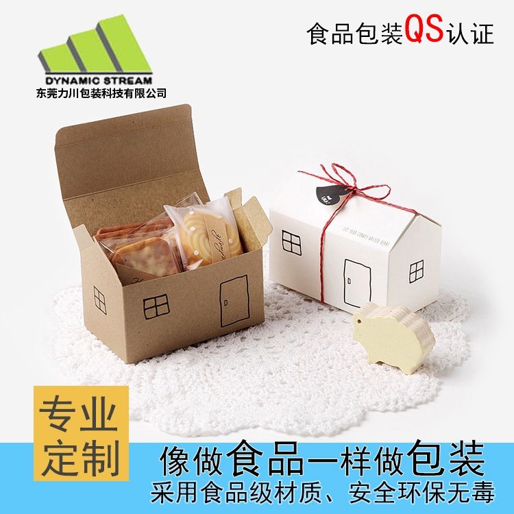 卡通饼干盒