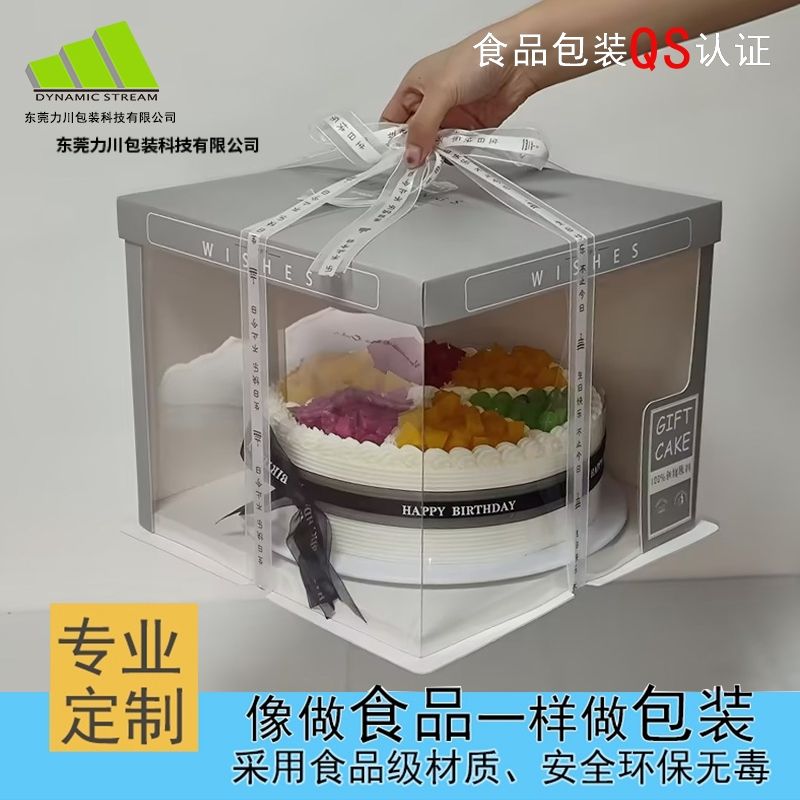 灰半透明蛋糕盒