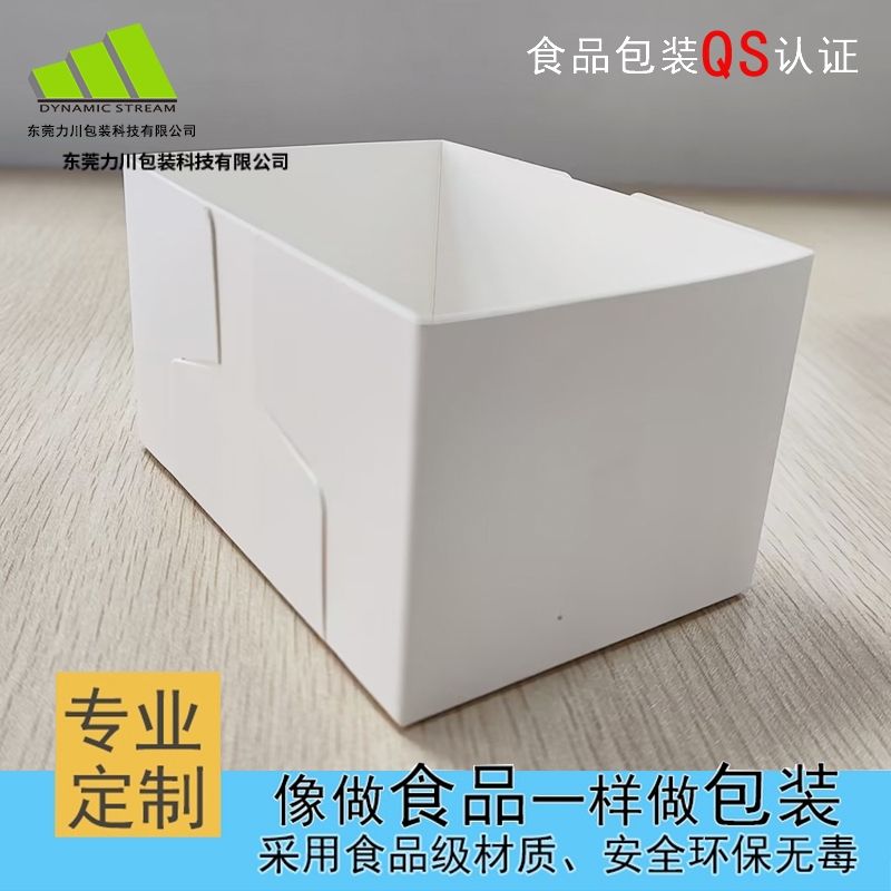披萨盒