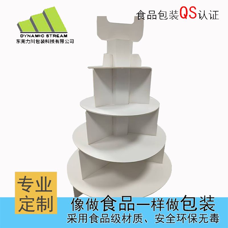 展示架